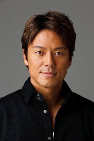 山田纯大