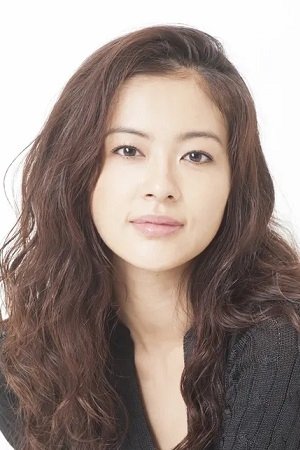 黑谷友香