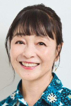日高のり子