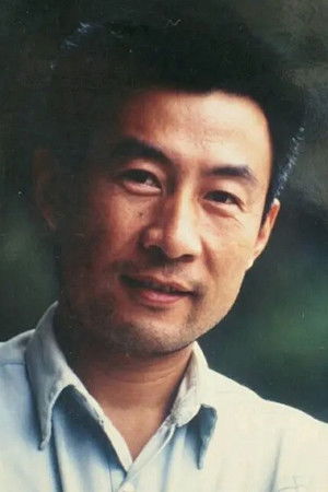 王建成