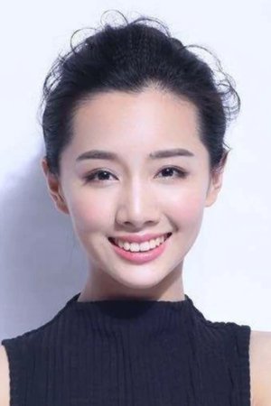 张垚祎