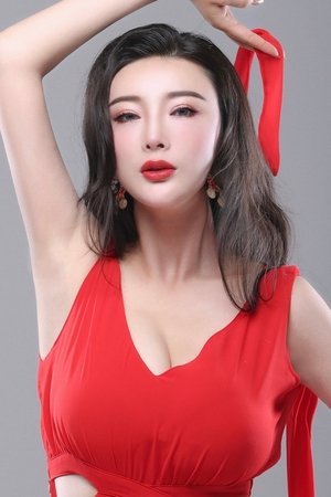 王小丹