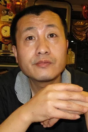池宁