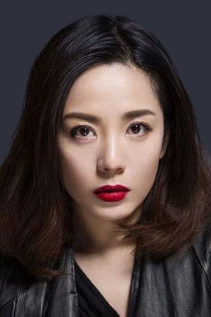 杨雅涵